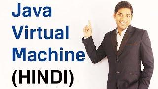 Java Virtual Machine (HINDI/URDU)