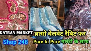 Order no 8802039895 Katran Market Latest|Pure hi Pure|ब्रासो वेलवेट Katran Market Delhi