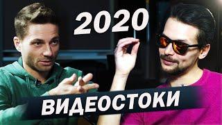 Видеостоки 2020. Максим Парамонов - Видеоподкаст "Багно Вопрос". Начинать или нет?