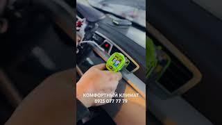 НЕ ГРЕЕТ ПЕЧКА ДЖИЛИ КЛИМАТ слабо греет ! GEELY диагностика ремонт КЛИМАТА 