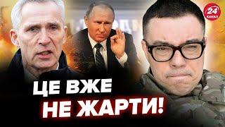 БЕРЕЗОВЕЦЬ: ЕКСТРЕНО! НАТО починає підготовку до ТРЕТЬОЇ СВІТОВОЇ. Скандал у США через Зеленського