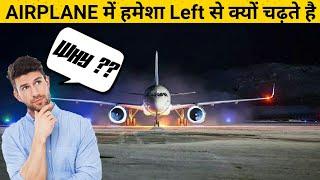 Why We Board Plane From The Left || Why Are Planes Passengers Boarded From Left Side | KNIGHT PANDA