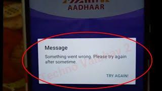 mAadhaar Fix Message Something went wrong please try again after sometime& Not Working Problem Solve