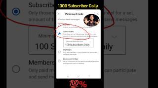 सिर्फ 2 मिनट मे 100 Subscriber Subscriber Kaise Badhaye | Youtube Subscriber Kaise Badhaye #shorts
