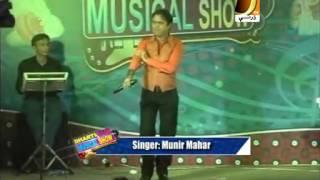 Munir Mahar Dil Muhunji Diwani Dharti TV