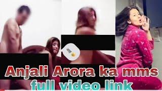 Anjali Arora का MMS हुआ Leaked  Anjali Arora viral video  Anjali Arora mms news #anjaliarora#mms