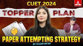 How to Attempt CUET 2024 Paper? CUET Topper Plan | Most Effective Strategy