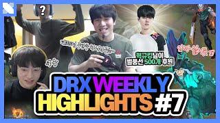 "Deft should become a part-owner soon too!" | DRX Weekly Highlights | Dragon Rampage | DRX