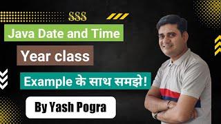 Year Class in Java | Java Year Class | How do I get current year in Java