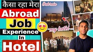 My "Abroad Hotel Job" Experience After Hotel Management | Abroad Job in Hotel| Hotel Job's Abroad|