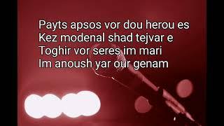 Arants kez-Paul Baghdadlian (Karaoke)