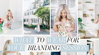 What to Wear for Your Branding Session