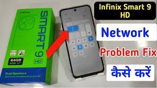 how to fix network problem Infinix smart 9 hd,Infinix smart 9 hd me network setting reset kaise kare