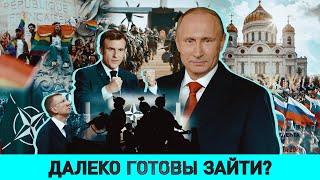 МИХЕЕВ: "Россия с Путиным" / Армения – НАТО / "Макрона понесло" / белоруска летит в космос