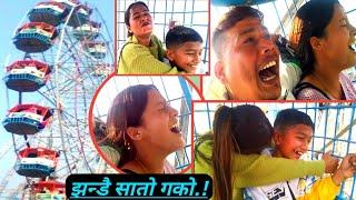 झन्डै मरियन तर बबाल रमाइलो भयो||मेरो first अनुभव||Shibu kc||Rima kc||Family Vlogs||Couple Vlogs||