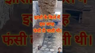 #fort #history #ancient #kilahistory #किला #comedy #vlog