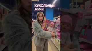 МЕЧТА ДЕТСТВА BABY BORN кукла Карапуз #куклы#реборн#реборнкукла#реборны#бебиборн#беби_борн#карапуз