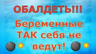 Деревенский дневник очень многодетной мамы \ ОБАЛДЕТЬ!!! Беременные ТАК себя не ведут! \ Обзор