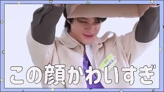 【NCT DREAM】さくっと観られるキュ～トなジェノくん