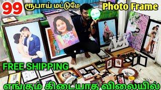 ரூ.99 மட்டுமே Cheapest Gifts Item/Valentine Gifts, Surprise Gift, Delivery Available | TAMIL VLOGGER