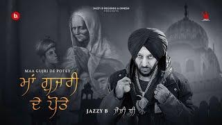 Maa Gujri De Potey | Jazzy B | Agaazz | Pirti Silon | Punjabi Devotional New Song