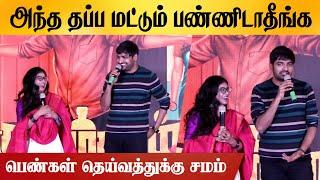 சொன்ன கேக்கவா போறீங்க | Sathish Speech At Kudimahaan Audio & Trailer Launch