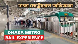 DHAKA METRO RAIL EXPERIENCE | METRO RAIL IN DHAKA | BD TRAVEL VLOG | MAMUN CHOWDHURY | 2023