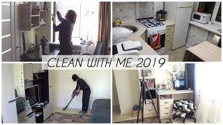 МОЯ УБОРКА/ УБИРАЙСЯ СО МНОЙ/ МОТИВАЦИЯ НА УБОРКУ/ CLEAN WITH ME 2019!