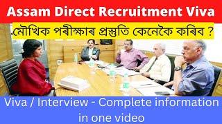 Assam direct recruitment exam viva || ADRE viva / Interview complete details in one video