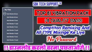 All Type Mixing Vibration Pack  |Free Downlod Jbl Vibration Pack Dj Sachin Babu All Pack Dj Mixing