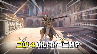 하체강화형 스쿼트 아나 | 장문철tv 276화