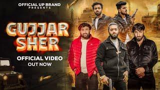 Gujjar Sher (Official Video) || Vishal Chaudhary || Rajneesh Nagar || New Gujjar Song 2024 || OUB