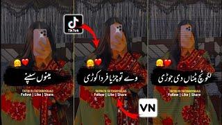 How To Make Urdu Lyrics Video In VN App || Urdu Lyrics Video Kaise Banaye || VN Video Editor 2022