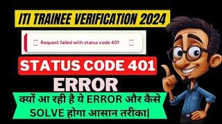 request failed with status code 401|401 unauthorized | 401 error trainee verification ke samaye