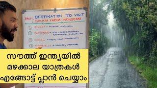 Destination to Visit South Indian in Mansoon | Monsoon Travel Guide in Malayalam