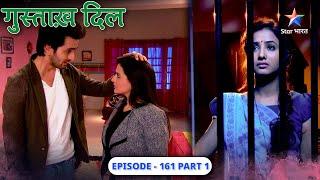 Gustakh Dil | Holi celebration | EPISODE-161 PART 1 | गुस्ताख़ दिल