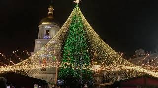 Открытие новогодней елки в Киеве ! 2021 !