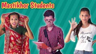 Mastikhor Students | Funny Short Film |Prashant Sharma Entertainment