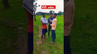 बीवी sdm #comedy #trending #comedyshorts