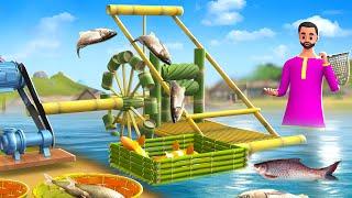 மூங்கில் மீன்பிடி இயந்திரம் Bamboo Fishing Machine Story | 3D Animated Tamil Moral Stories MaaMaa TV