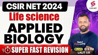 CSIR NET 2024 | Life Science | Applied Biology | Super Fast Revision | By Dr. Lalit Pal Sir