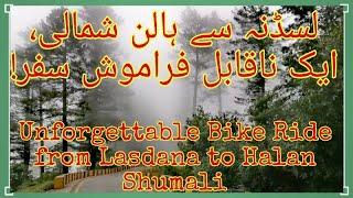 Bike trip Lasdana-Halan Shumali | Haveli District | Farwad Kahuta AJK | Mahmood Gali | Poonch River