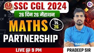 SSC CGL 2024 | SSC CGL Maths Marathon | Partnership | 26 दिन 26 मैराथन Day-14 | Pradeep Sir