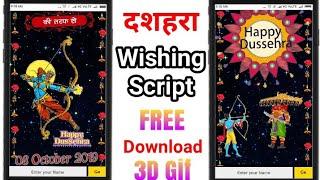 Dussehra Pro Wishing script for blogger।। Dussehra wishing script free download