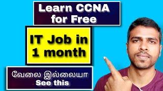 Learn CCNA for Free / Easy way to become Network Engineer in 1 month