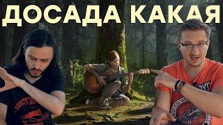 Однообразие и плохой сюжет. Обзор The Last of Us: Part II