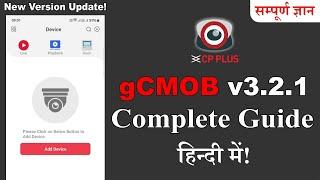 gCMOB v3.2.1 App Complete Guide | Add Device | Live Preview | Playback | Troubleshooting | Password