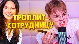 КАША ТРОЛЛИТ КОНСУЛЬТАНТА ПРИТВОРЯЯСЬ ИВАН ЗОЛО