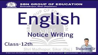 Class-12th-English-Notice Writing (RBSE/CBSE/NCERT) In Hindi