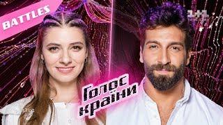 Daria Petrozhitskaya vs. Daniel Salem — "Pozvoni Mnie Pozvony" — The Battles — The Voice Ukraine